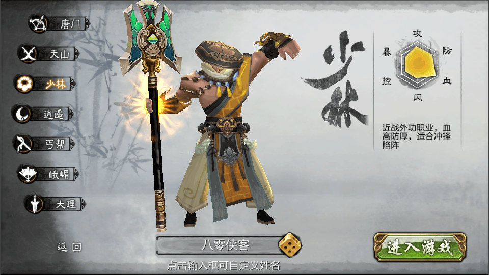 图片[6]-武侠手游【神域天龙】Linux手工服务端+安卓苹果双端+本地验证+GM授权后台+搭建教程-侠隐阁源码