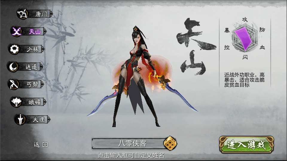 图片[7]-武侠手游【神域天龙】Linux手工服务端+安卓苹果双端+本地验证+GM授权后台+搭建教程-侠隐阁源码