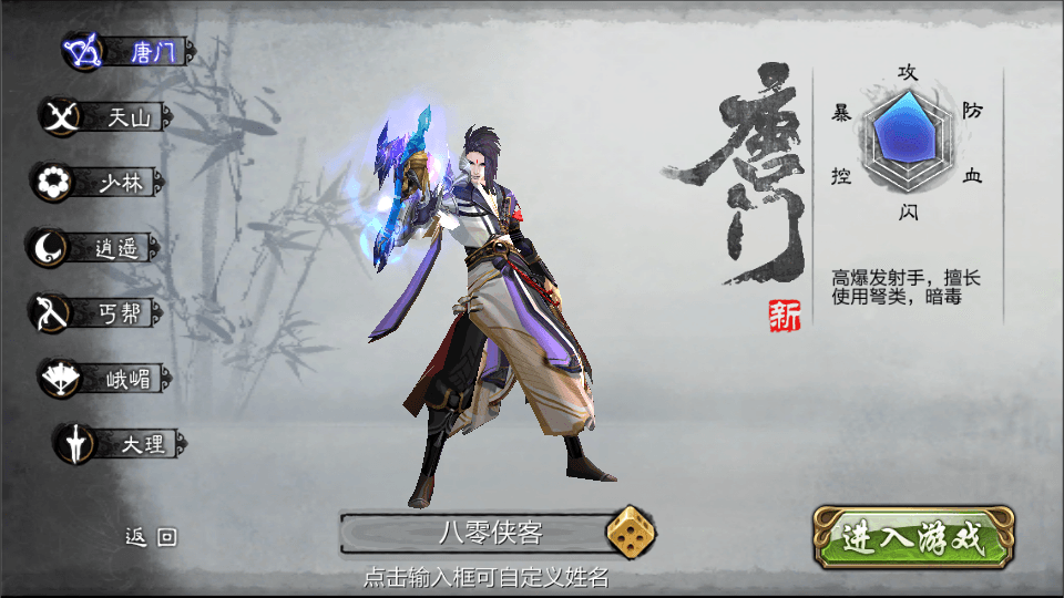 图片[8]-武侠手游【神域天龙】Linux手工服务端+安卓苹果双端+本地验证+GM授权后台+搭建教程-侠隐阁源码