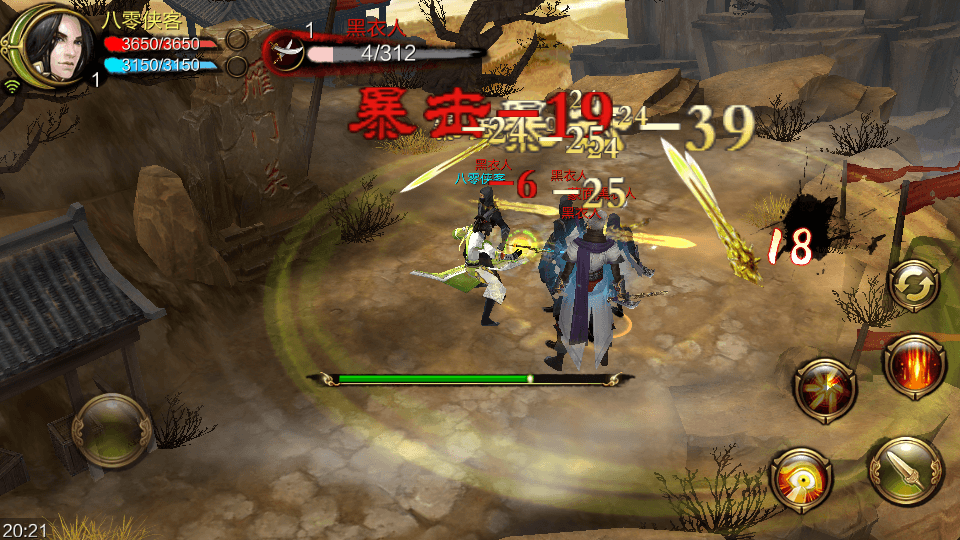 图片[9]-武侠手游【神域天龙】Linux手工服务端+安卓苹果双端+本地验证+GM授权后台+搭建教程-侠隐阁源码