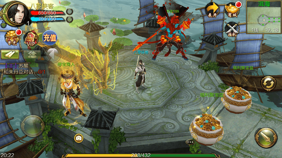 图片[10]-武侠手游【神域天龙】Linux手工服务端+安卓苹果双端+本地验证+GM授权后台+搭建教程-侠隐阁源码