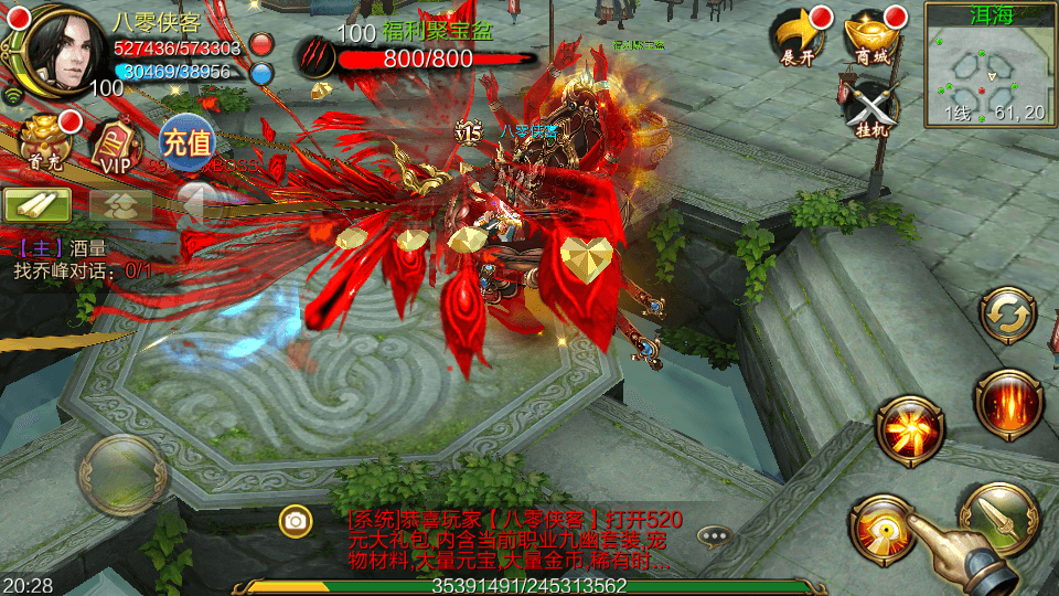 图片[11]-武侠手游【神域天龙】Linux手工服务端+安卓苹果双端+本地验证+GM授权后台+搭建教程-侠隐阁源码