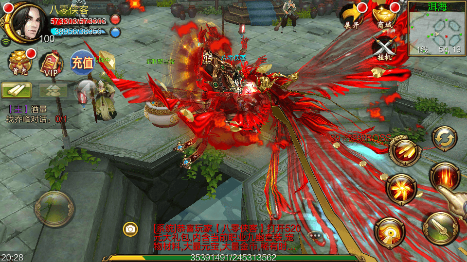 图片[12]-武侠手游【神域天龙】Linux手工服务端+安卓苹果双端+本地验证+GM授权后台+搭建教程-侠隐阁源码