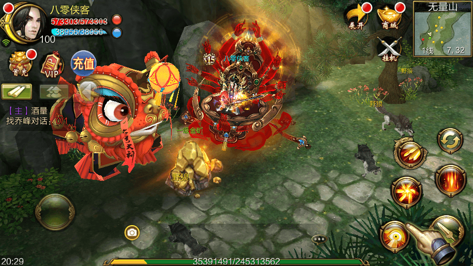 图片[13]-武侠手游【神域天龙】Linux手工服务端+安卓苹果双端+本地验证+GM授权后台+搭建教程-侠隐阁源码