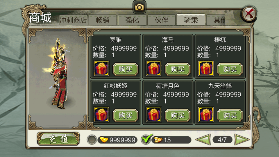 图片[14]-武侠手游【神域天龙】Linux手工服务端+安卓苹果双端+本地验证+GM授权后台+搭建教程-侠隐阁源码