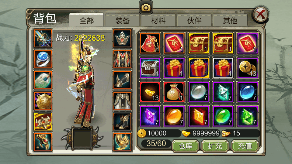 图片[15]-武侠手游【神域天龙】Linux手工服务端+安卓苹果双端+本地验证+GM授权后台+搭建教程-侠隐阁源码