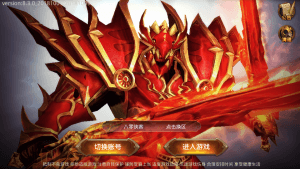 3D魔幻手游【全民奇迹8.3】超变版完美运营端+修复跨服+GM后台+安卓苹果双端+搭建教程-侠隐阁源码