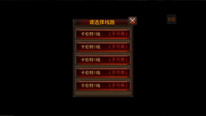 【全民奇迹8.3】跨服修复工具+视频教程-侠隐阁源码