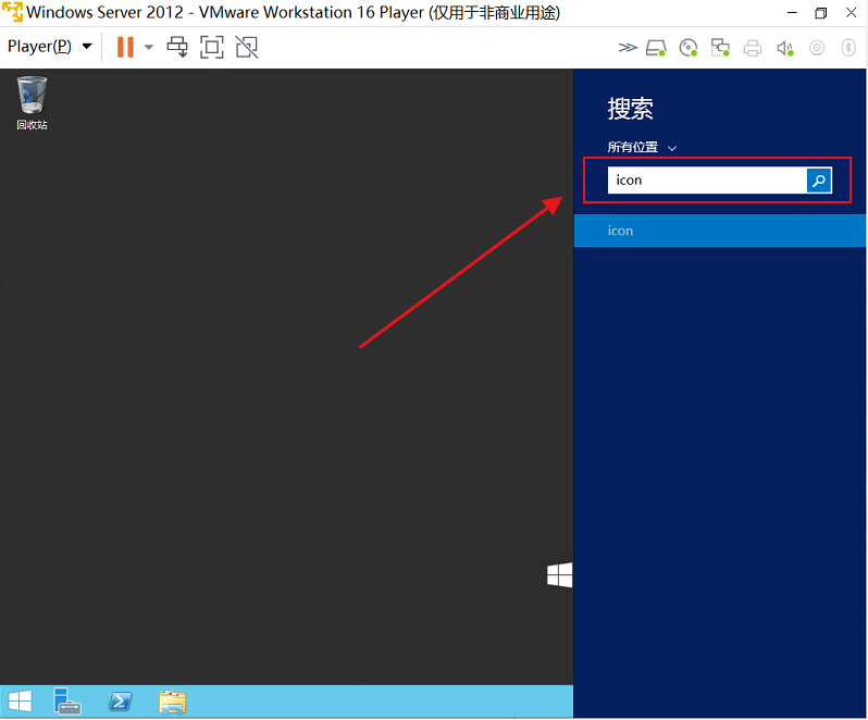 图片[2]-Windows server 2012 R2添加桌面图标（计算机、控制面板、网络等）-开发工具论坛-社区热门-侠隐阁源码