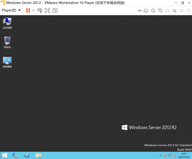 图片[5]-Windows server 2012 R2添加桌面图标（计算机、控制面板、网络等）-开发工具论坛-社区热门-侠隐阁源码