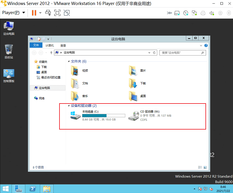 Windows Server 2012 R2磁盘分区-开发工具论坛-社区热门-侠隐阁源码