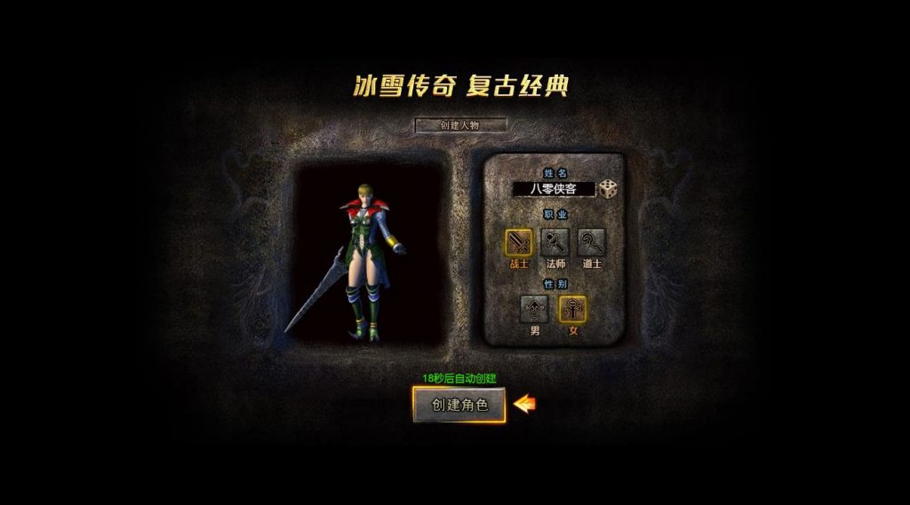 图片[3]-三网H5游戏【白鹭复古冰雪H5之热血封神】最新整理Linux本地手工端+GM后台+搭建教程-侠隐阁源码