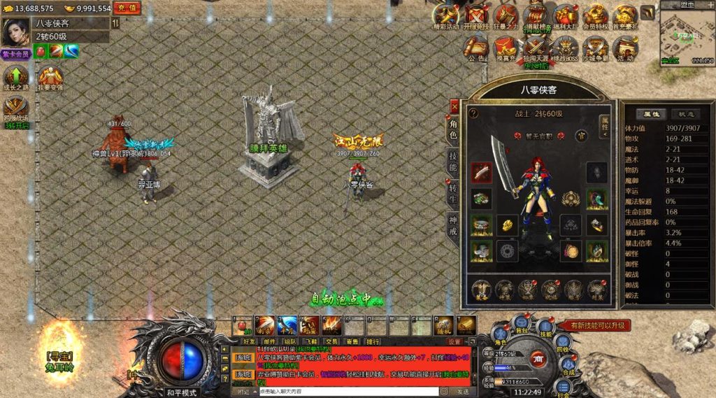 图片[4]-三网H5游戏【白鹭复古冰雪H5之热血封神】最新整理Linux本地手工端+GM后台+搭建教程-侠隐阁源码