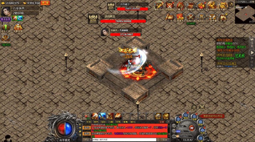 图片[5]-三网H5游戏【白鹭复古冰雪H5之热血封神】最新整理Linux本地手工端+GM后台+搭建教程-侠隐阁源码