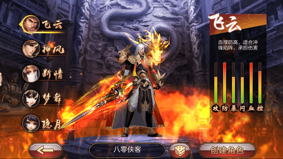 图片[2]-武侠手游【风云3D】最新整理Linux手工端+安卓苹果双端+GM授权后台+搭建教程-侠隐阁源码