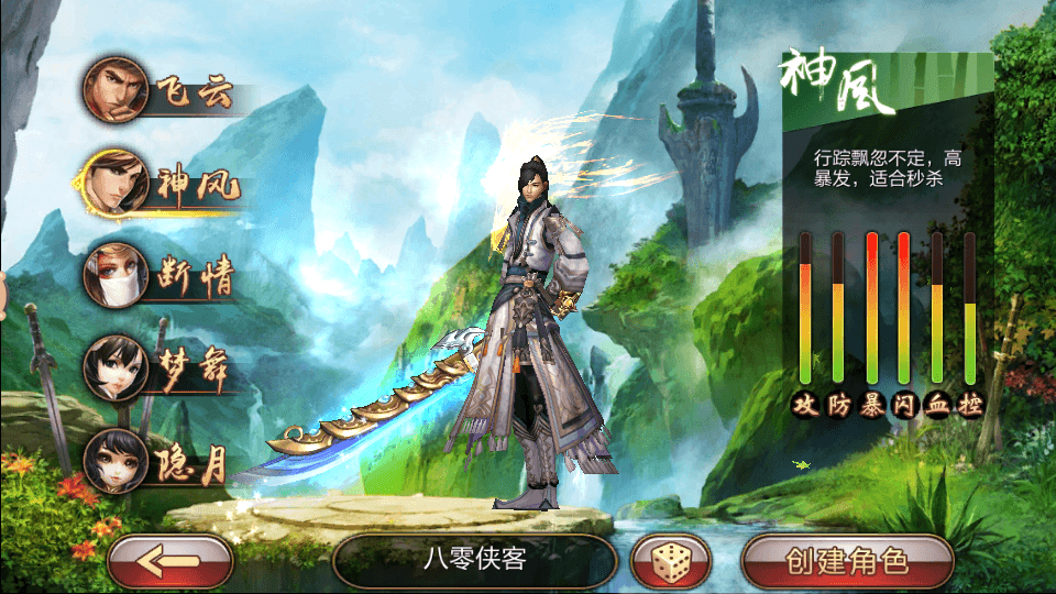 图片[3]-武侠手游【风云3D】最新整理Linux手工端+安卓苹果双端+GM授权后台+搭建教程-侠隐阁源码