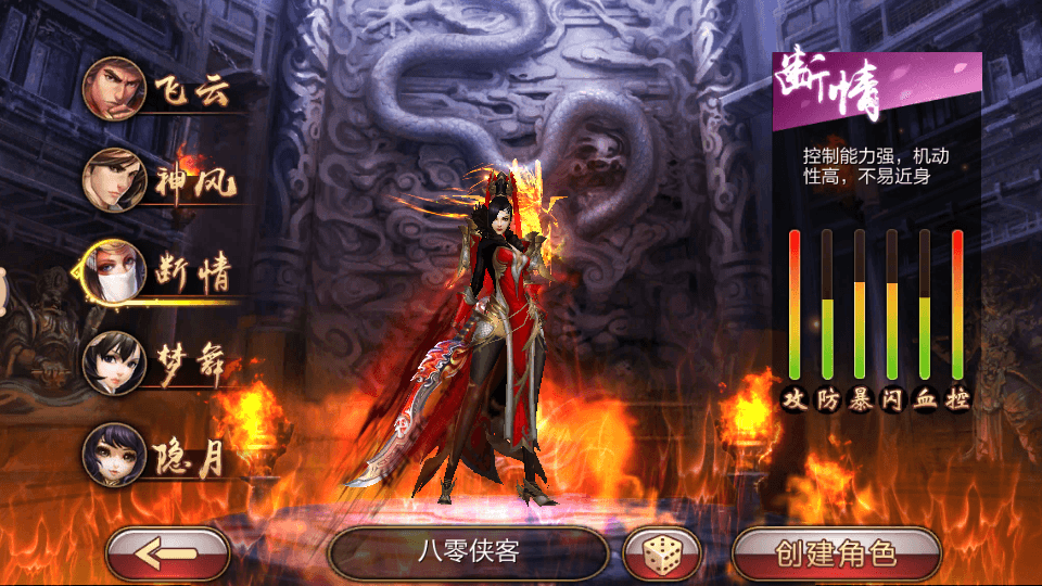 图片[4]-武侠手游【风云3D】最新整理Linux手工端+安卓苹果双端+GM授权后台+搭建教程-侠隐阁源码