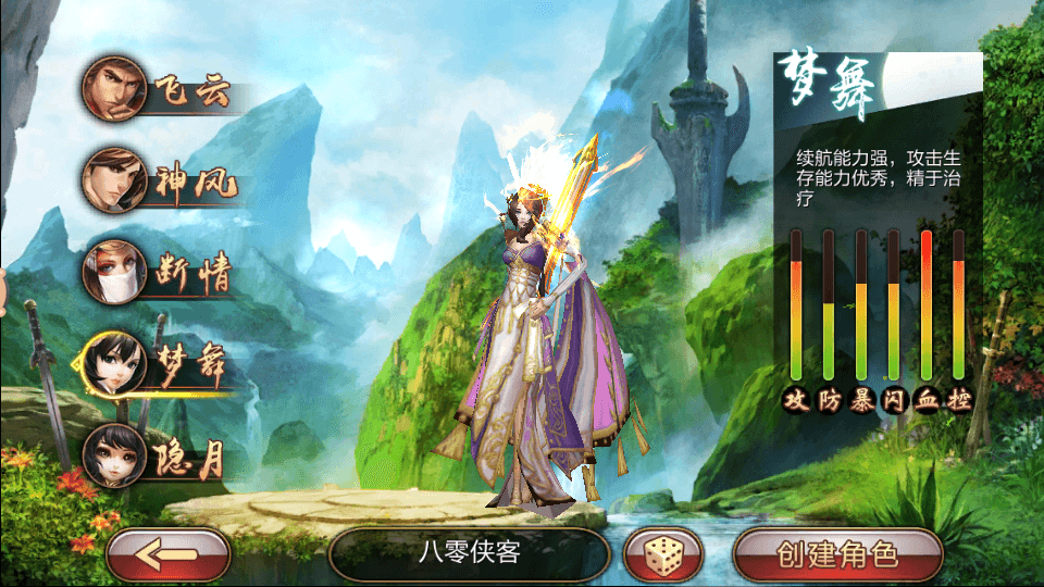 图片[5]-武侠手游【风云3D】最新整理Linux手工端+安卓苹果双端+GM授权后台+搭建教程-侠隐阁源码