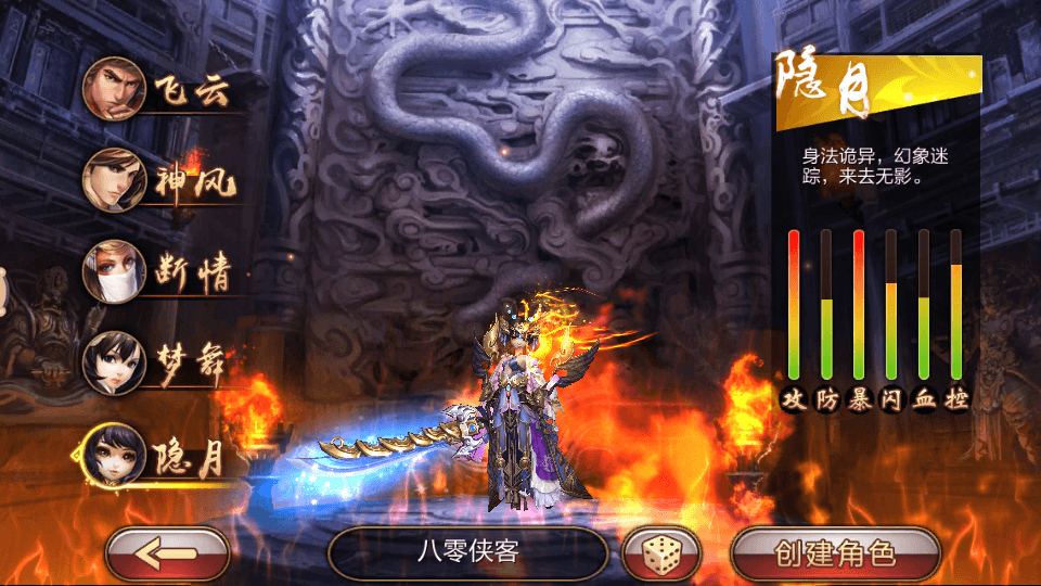 图片[6]-武侠手游【风云3D】最新整理Linux手工端+安卓苹果双端+GM授权后台+搭建教程-侠隐阁源码