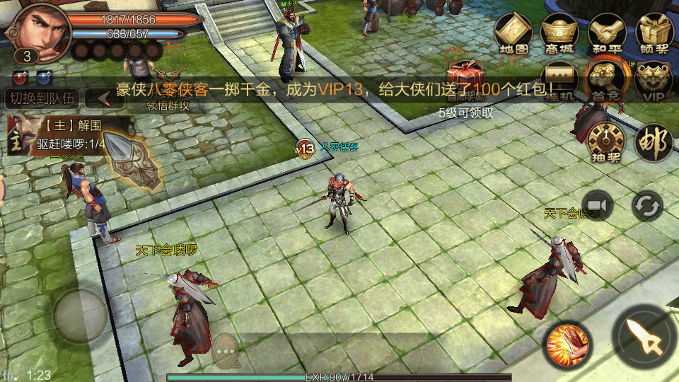 图片[7]-武侠手游【风云3D】最新整理Linux手工端+安卓苹果双端+GM授权后台+搭建教程-侠隐阁源码