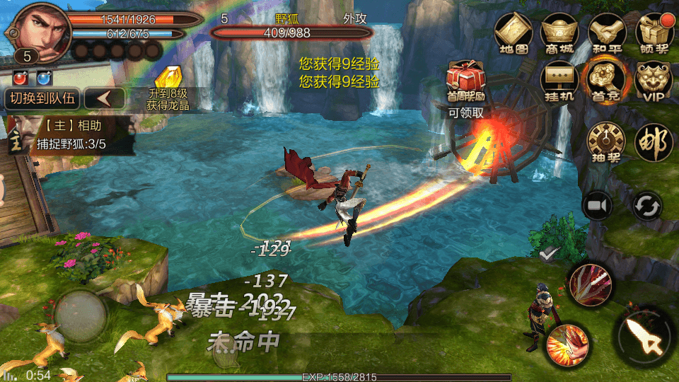 图片[8]-武侠手游【风云3D】最新整理Linux手工端+安卓苹果双端+GM授权后台+搭建教程-侠隐阁源码