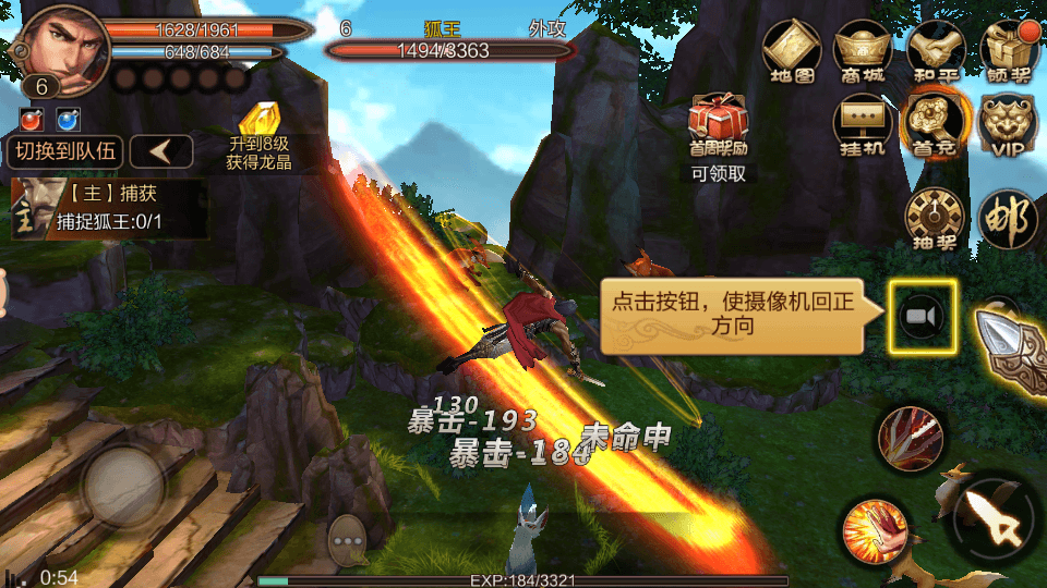 图片[9]-武侠手游【风云3D】最新整理Linux手工端+安卓苹果双端+GM授权后台+搭建教程-侠隐阁源码