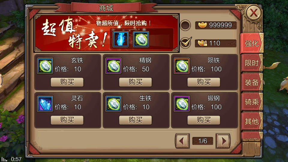 图片[10]-武侠手游【风云3D】最新整理Linux手工端+安卓苹果双端+GM授权后台+搭建教程-侠隐阁源码