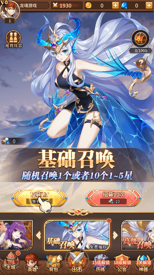 图片[3]-卡牌回合手游【闪乱神乐25星修复6.5w级最新版英雄】最新整理Linux手工服务端+授权后台+全魂技+安卓苹果双端+搭建教程-侠隐阁源码