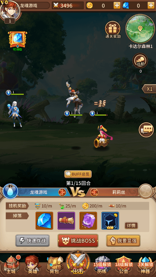 图片[4]-卡牌回合手游【闪乱神乐25星修复6.5w级最新版英雄】最新整理Linux手工服务端+授权后台+全魂技+安卓苹果双端+搭建教程-侠隐阁源码