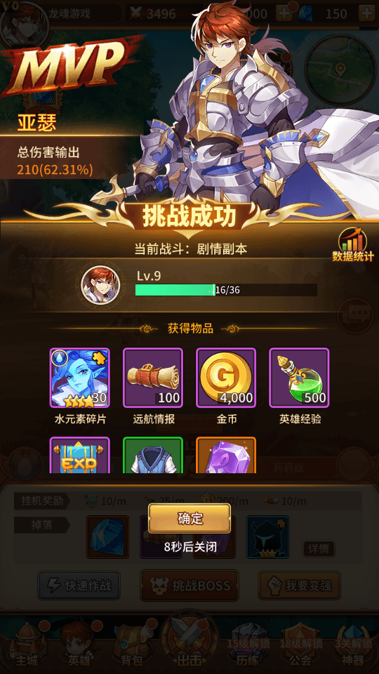 图片[5]-卡牌回合手游【闪乱神乐25星修复6.5w级最新版英雄】最新整理Linux手工服务端+授权后台+全魂技+安卓苹果双端+搭建教程-侠隐阁源码