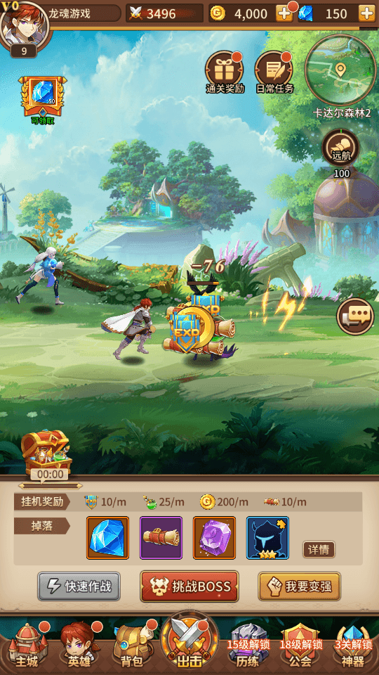 图片[6]-卡牌回合手游【闪乱神乐25星修复6.5w级最新版英雄】最新整理Linux手工服务端+授权后台+全魂技+安卓苹果双端+搭建教程-侠隐阁源码