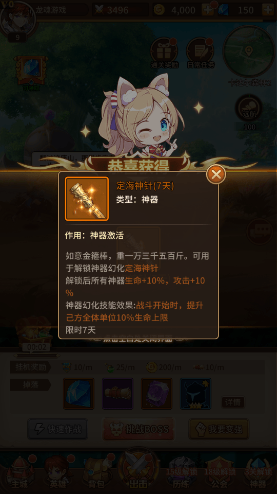 图片[9]-卡牌回合手游【闪乱神乐25星修复6.5w级最新版英雄】最新整理Linux手工服务端+授权后台+全魂技+安卓苹果双端+搭建教程-侠隐阁源码