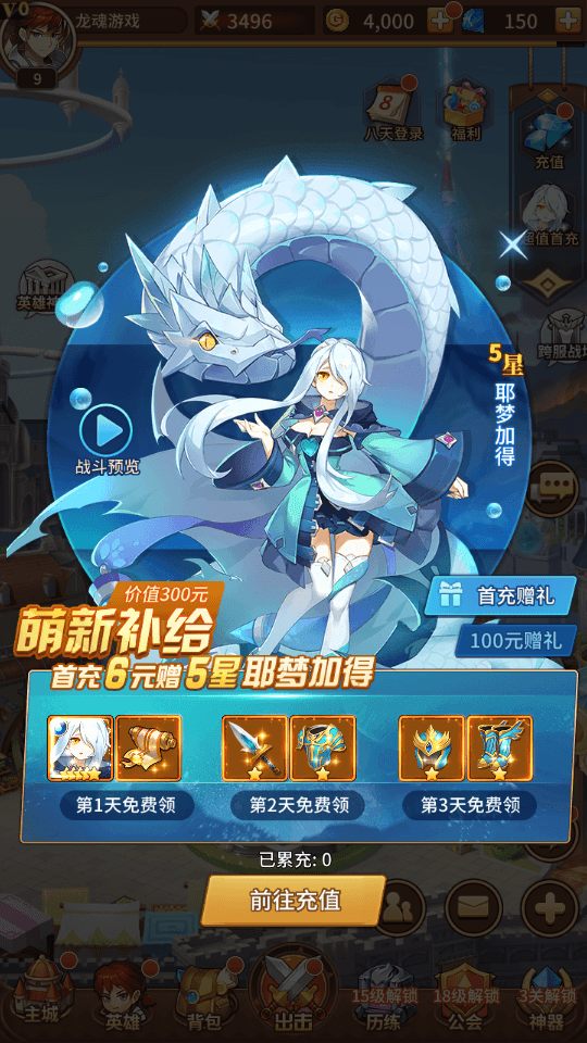 图片[10]-卡牌回合手游【闪乱神乐25星修复6.5w级最新版英雄】最新整理Linux手工服务端+授权后台+全魂技+安卓苹果双端+搭建教程-侠隐阁源码