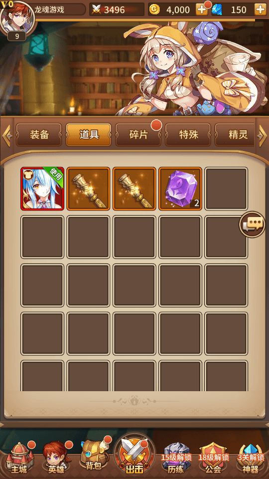 图片[11]-卡牌回合手游【闪乱神乐25星修复6.5w级最新版英雄】最新整理Linux手工服务端+授权后台+全魂技+安卓苹果双端+搭建教程-侠隐阁源码