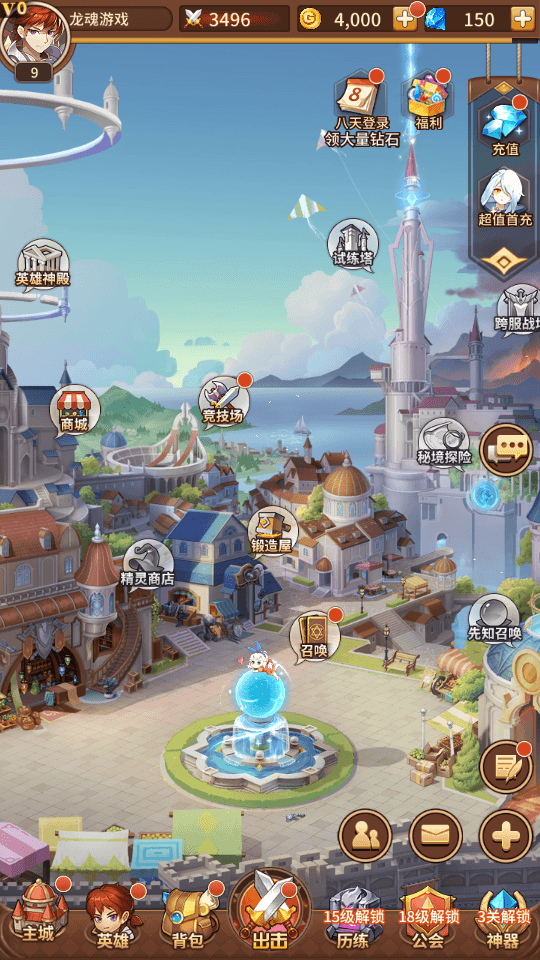 图片[12]-卡牌回合手游【闪乱神乐25星修复6.5w级最新版英雄】最新整理Linux手工服务端+授权后台+全魂技+安卓苹果双端+搭建教程-侠隐阁源码