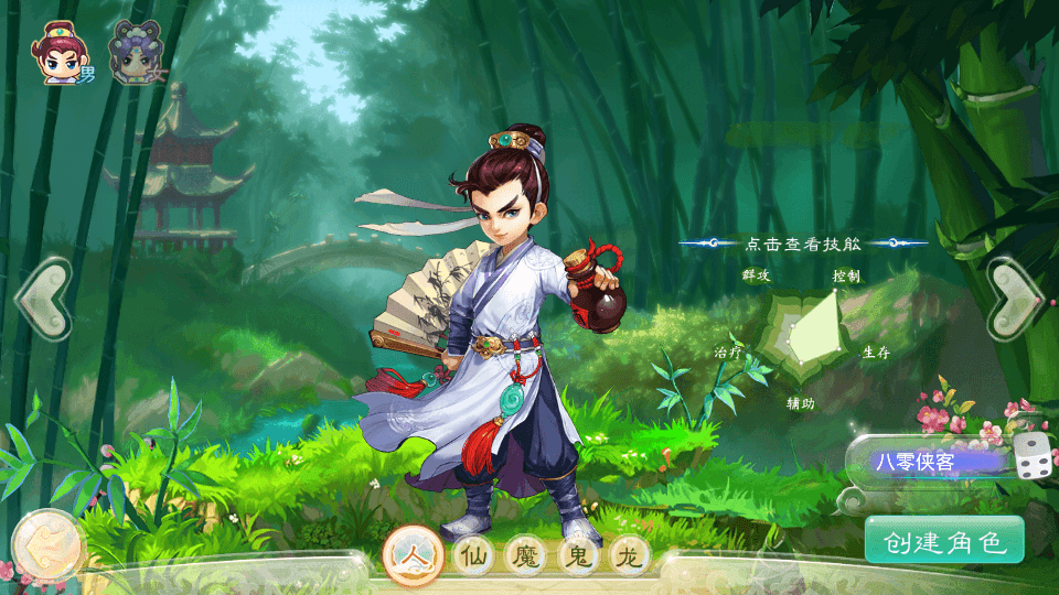 图片[2]-大话回合手游【精品西游之星阵1.5】最新整理WIN系服务端+安卓苹果双端+GM后台+搭建教程-侠隐阁源码