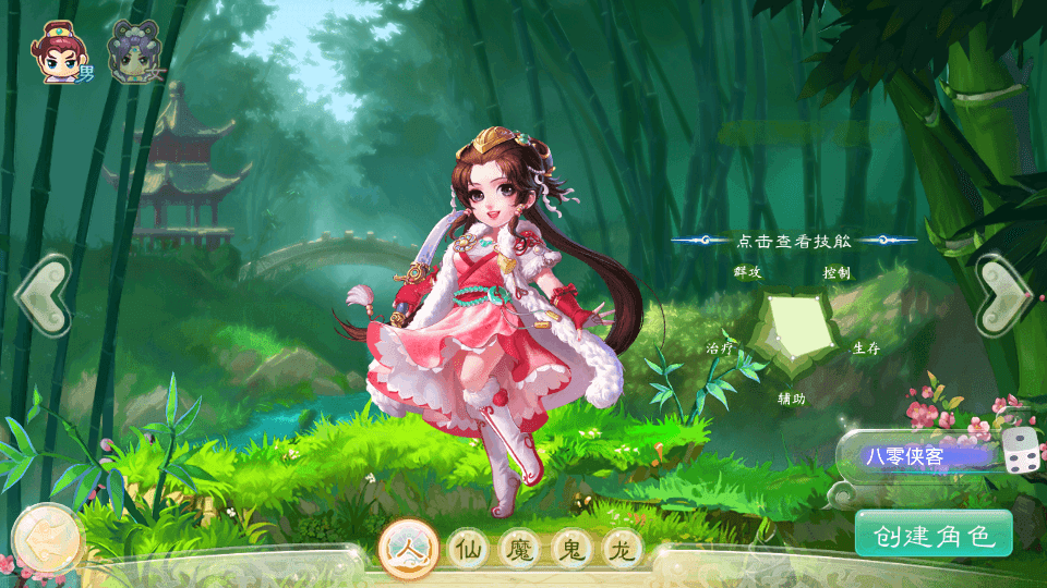 图片[3]-大话回合手游【精品西游之星阵1.5】最新整理WIN系服务端+安卓苹果双端+GM后台+搭建教程-侠隐阁源码