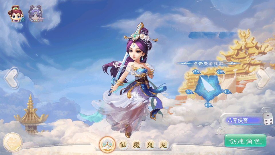 图片[5]-大话回合手游【精品西游之星阵1.5】最新整理WIN系服务端+安卓苹果双端+GM后台+搭建教程-侠隐阁源码