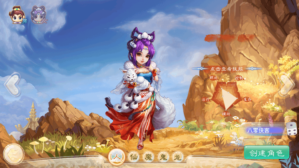 图片[7]-大话回合手游【精品西游之星阵1.5】最新整理WIN系服务端+安卓苹果双端+GM后台+搭建教程-侠隐阁源码