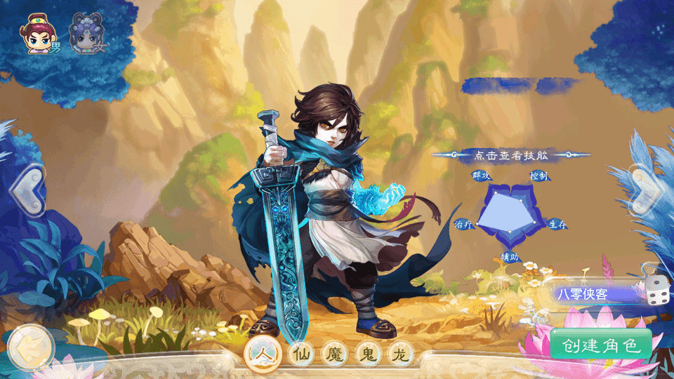 图片[8]-大话回合手游【精品西游之星阵1.5】最新整理WIN系服务端+安卓苹果双端+GM后台+搭建教程-侠隐阁源码