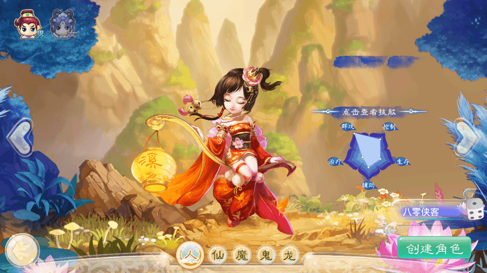 图片[9]-大话回合手游【精品西游之星阵1.5】最新整理WIN系服务端+安卓苹果双端+GM后台+搭建教程-侠隐阁源码