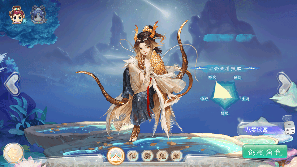 图片[10]-大话回合手游【精品西游之星阵1.5】最新整理WIN系服务端+安卓苹果双端+GM后台+搭建教程-侠隐阁源码