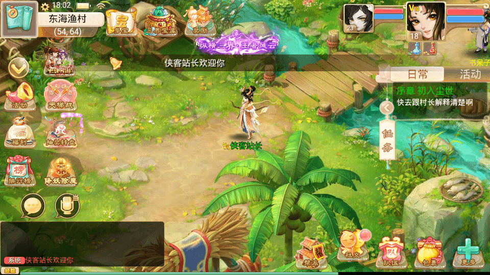 图片[3]-大话回合手游【精品西游之星阵1.2修复版】最新整理WIN系服务端+安卓苹果双端+GM后台+网页后台+搭建教程-侠隐阁源码