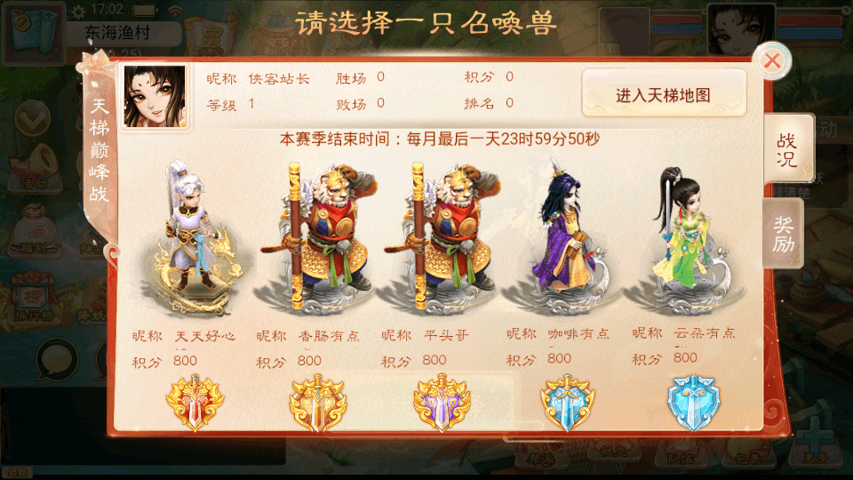 图片[12]-大话回合手游【精品西游之星阵1.5】最新整理WIN系服务端+安卓苹果双端+GM后台+搭建教程-侠隐阁源码