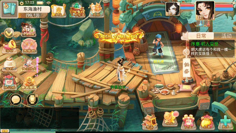 图片[5]-大话回合手游【精品西游之星阵1.2修复版】最新整理WIN系服务端+安卓苹果双端+GM后台+网页后台+搭建教程-侠隐阁源码