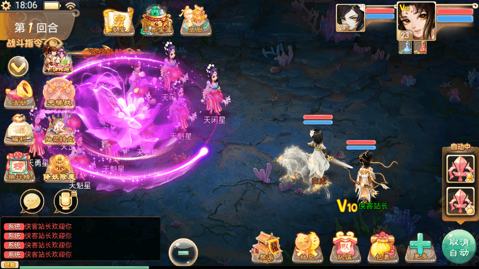 图片[14]-大话回合手游【精品西游之星阵1.5】最新整理WIN系服务端+安卓苹果双端+GM后台+搭建教程-侠隐阁源码