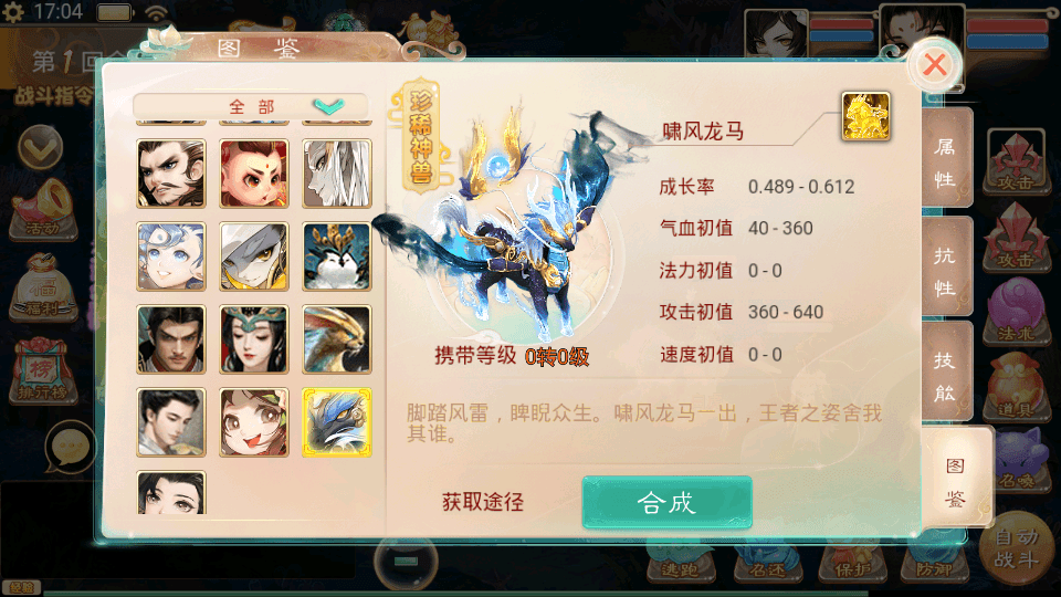 图片[8]-大话回合手游【精品西游之星阵1.6】最新整理WIN系服务端+安卓苹果双端+GM后台+代理后台+搭建教程-侠隐阁源码