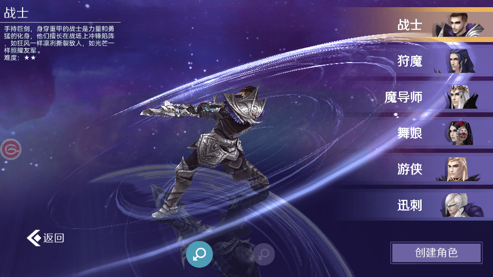 图片[2]-3D魔幻手游【新剑与魔法】最新整理Linux手工端+列表解密工具+安卓苹果双端+跨服修复+GM充值后台+搭建教程-侠隐阁源码