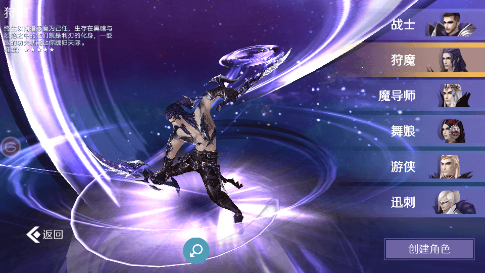 图片[3]-3D魔幻手游【新剑与魔法】最新整理Linux手工端+列表解密工具+安卓苹果双端+跨服修复+GM充值后台+搭建教程-侠隐阁源码