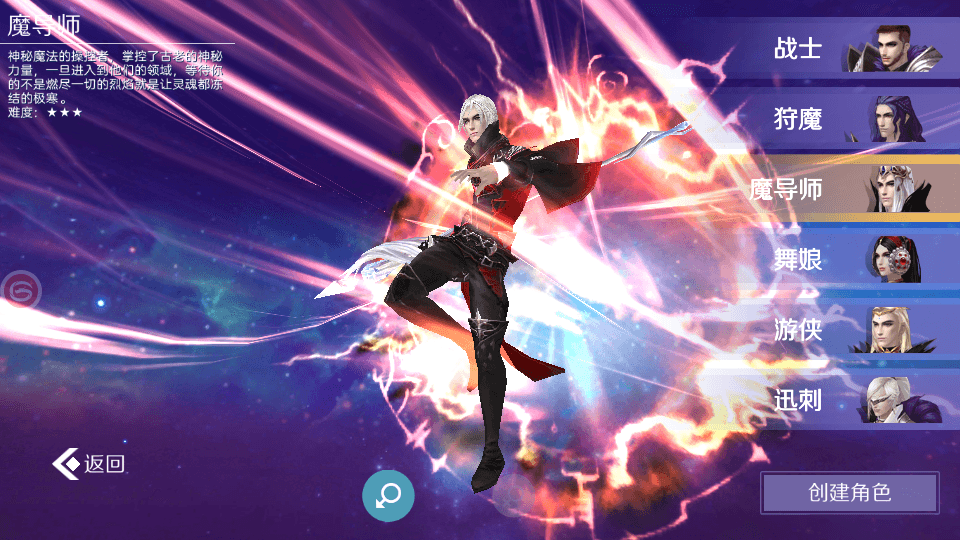 图片[4]-3D魔幻手游【新剑与魔法】最新整理Linux手工端+列表解密工具+安卓苹果双端+跨服修复+GM充值后台+搭建教程-侠隐阁源码